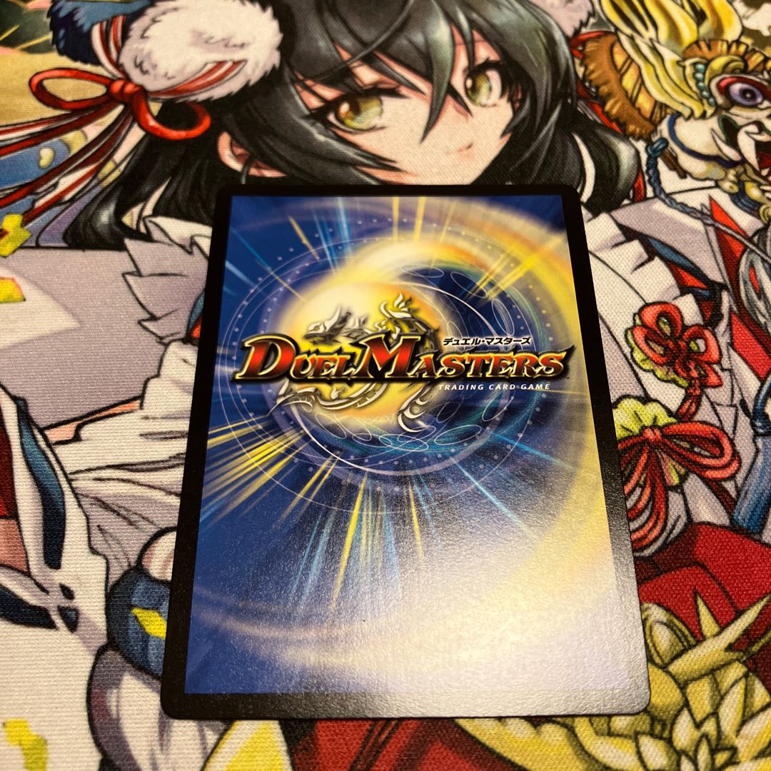 Meteor Gaiach Kaiser God Art