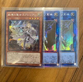 鈴木屋様専用　エクレシア シク + 閉ザサレシ世界ノ冥神 2枚 ホロ