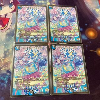 テック団の波壊Go!