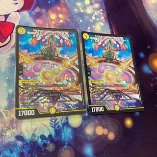 無限銀河ジ・エンド・オブユニバース