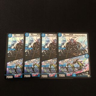 Red Beard of Rage Gocentrus｜Buletteen of Awakened Metal Fangs 4 sheets