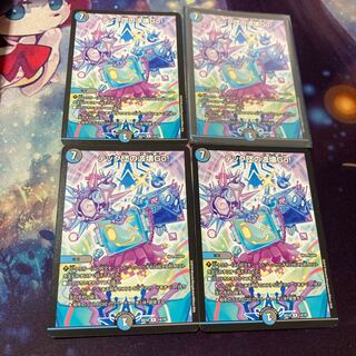 テック団の波壊Go!