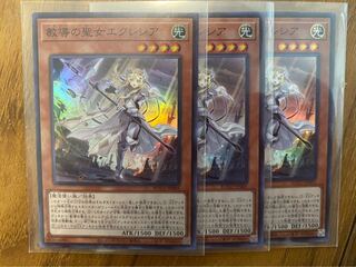 教導の聖女エクレシア スーパーレア 3枚
