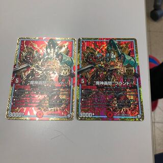 マジゴッドブランド