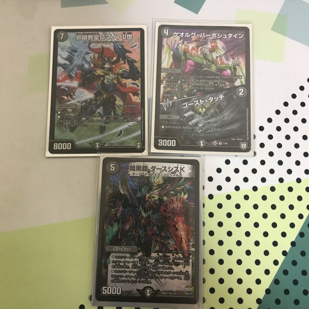 暗黒鎧 ダースシスKとオマケたち