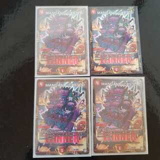 MANGANO-CASTLE! 4枚