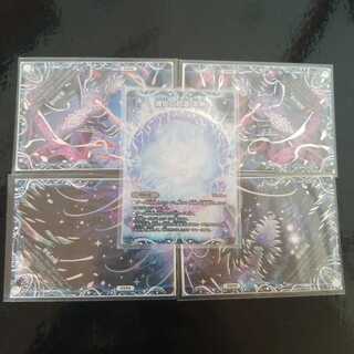 滅亡の起源 零無/零龍