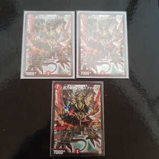 百万超邪 クロスファイア　プロモ　3枚