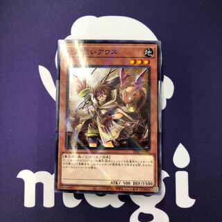 遊戯王 精霊術の使い手 デッキ