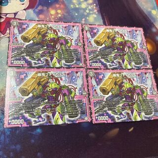 幽鬼ブチャカティ