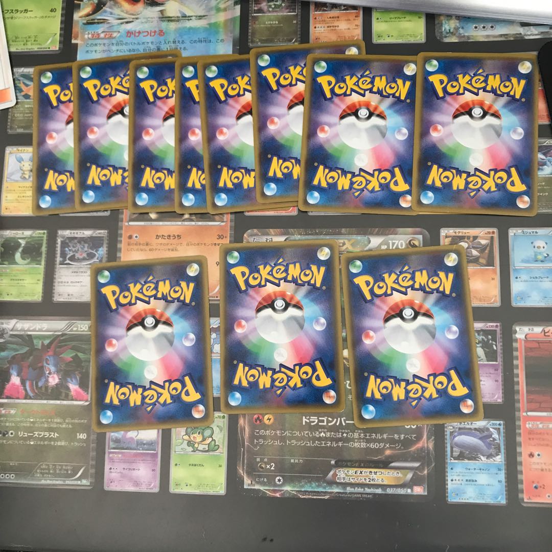 基本炎エネルギー