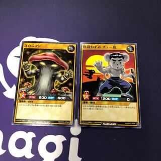 ラッシュデュエル きのこマン 格闘ねずみ チュー助 ノーレア