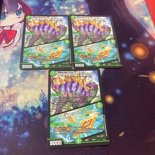 闘争類拳嘩目 ステゴロ・カイザー｜お清めシャラップ