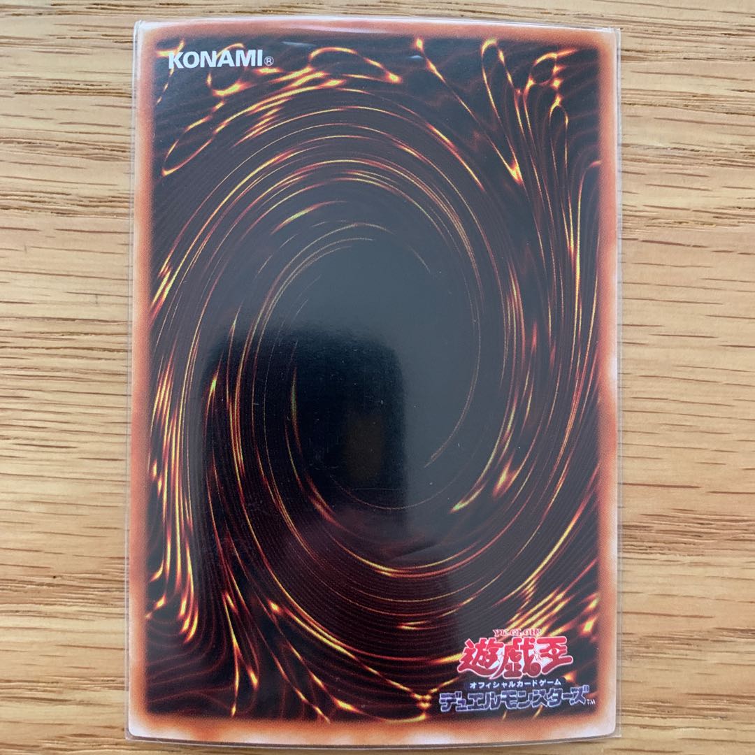 王家の神殿 ウルトラレア