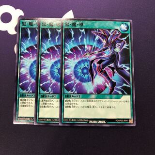 黒・魔・導 ノーレア