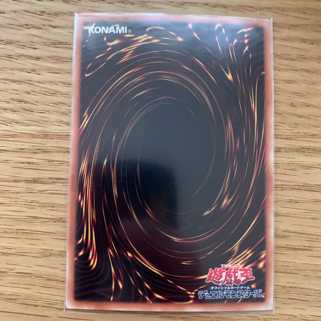 調律の魔術師　日版　シークレット