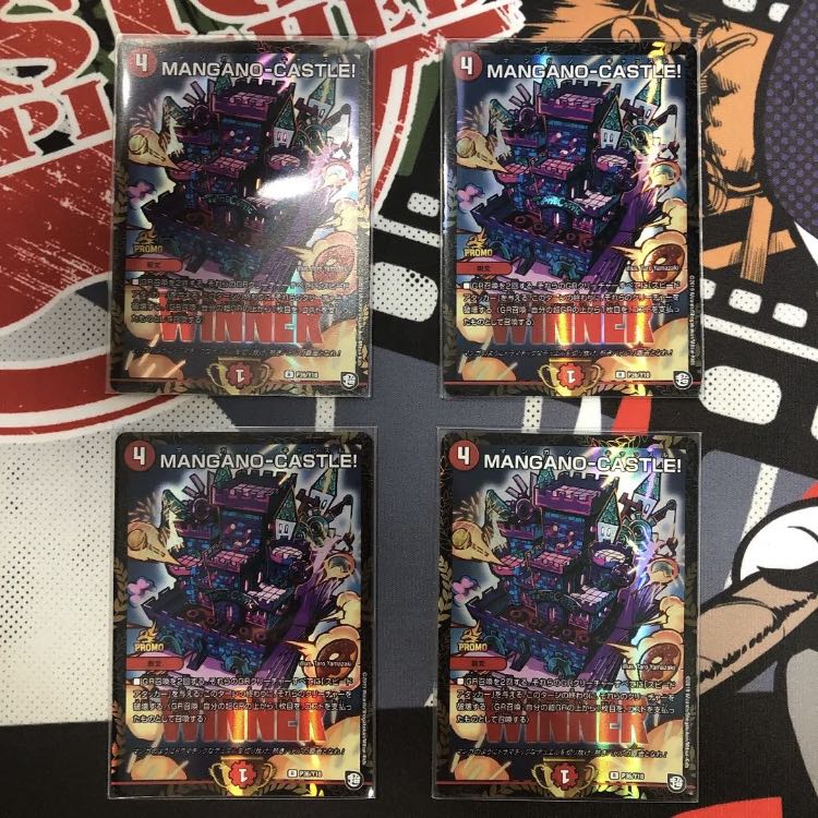 MANGANO-CASTLE! R-foil 4枚
