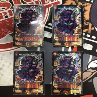 MANGANO-CASTLE! R-foil 4枚