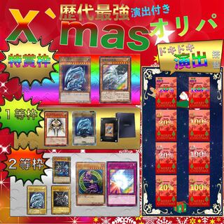 エメラルドドラゴン様専用　5パック