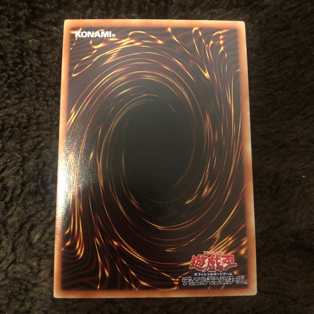 【年内値下げ】アームド・ドラゴン LV10 プリズマティックシークレットレア