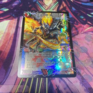 紅蓮の怒 鬼流院 刃｜バンカラ大親分 メンチ斬ルゾウ(上)