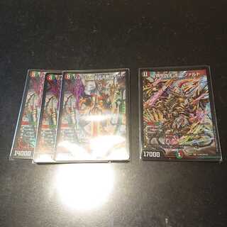 リュウセイ・天下五剣カイザー モーツァルト