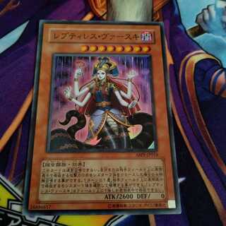 レプティレス・ヴァースキ スーパーレア