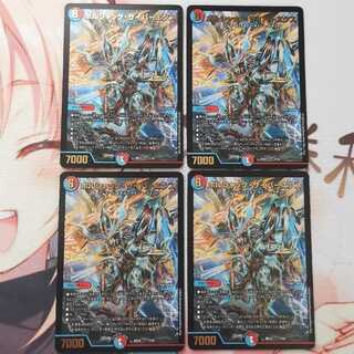 ボルシャック・サイバーエクス