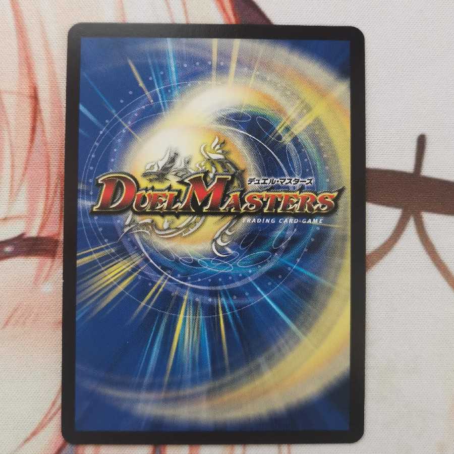 蒼き団長 ドギラゴン剣 銀シク