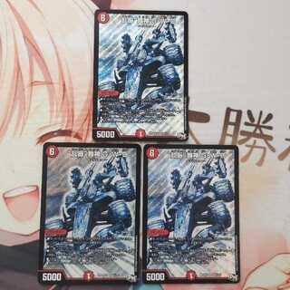 “乱振”舞神 G・W・D シク