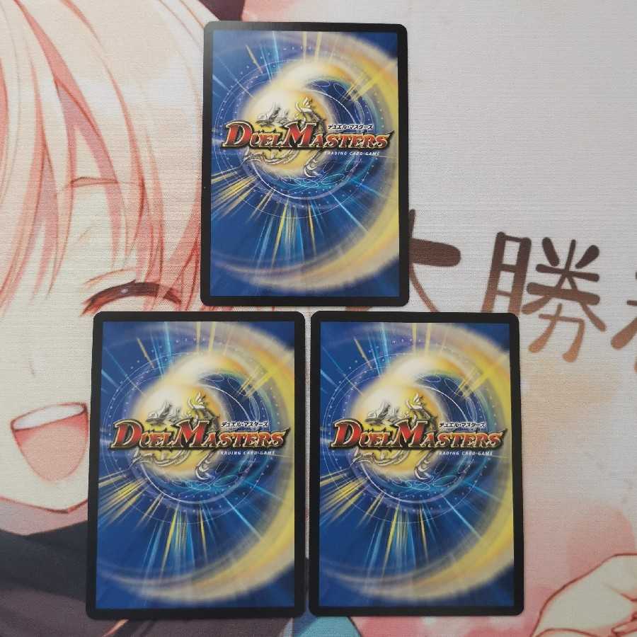 “乱振”舞神 G・W・D シク