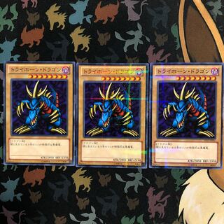 Tri-Horned Dragon No Para AT03