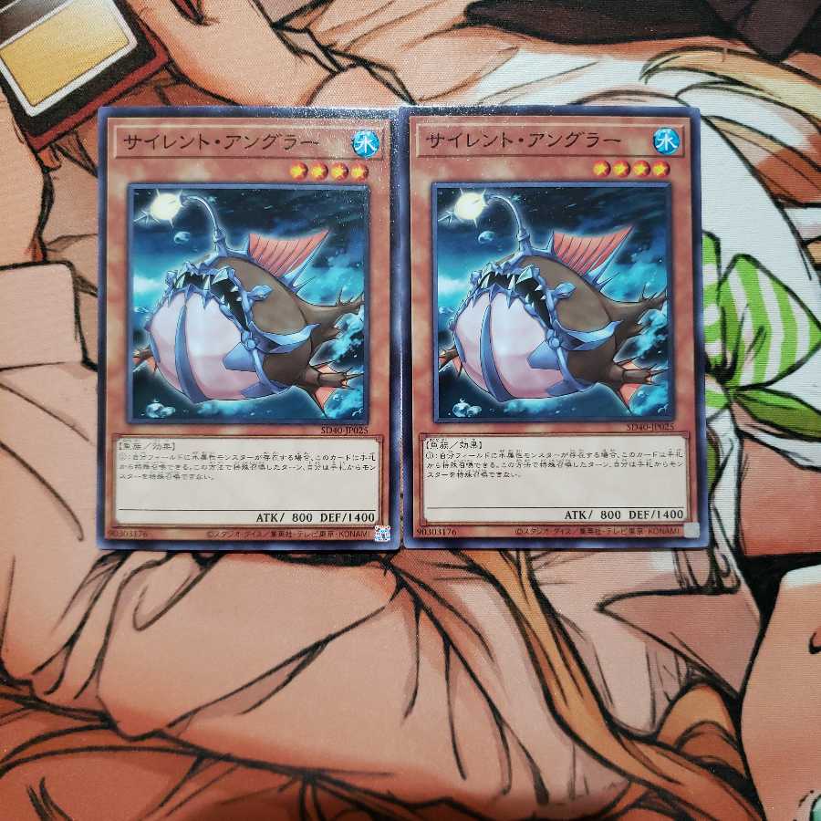 サイレント・アングラー ノーマル