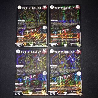 最安値　キング・ザ・スロットン7｜7777777 SE 4枚