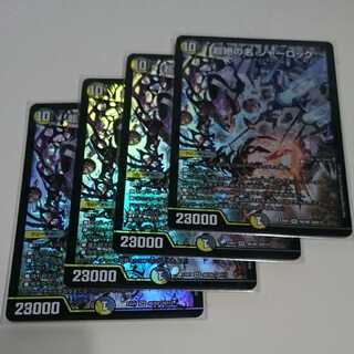 超絶の名 シャーロック