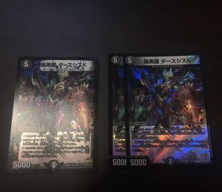 暗黒鎧 ダースシスK 3枚