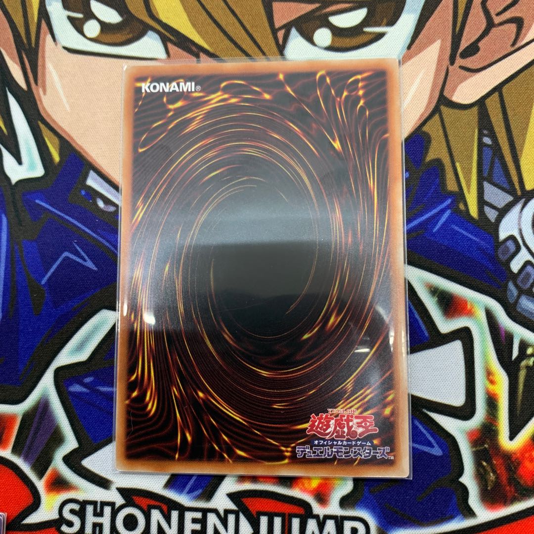 Starry Night, Starry Dragon Ultra Rare 1枚