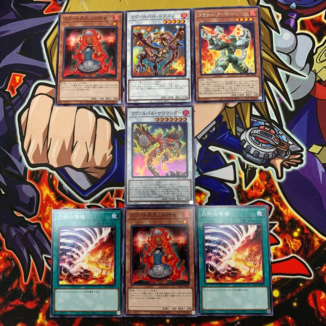 Lavalval Salamander Super Rare