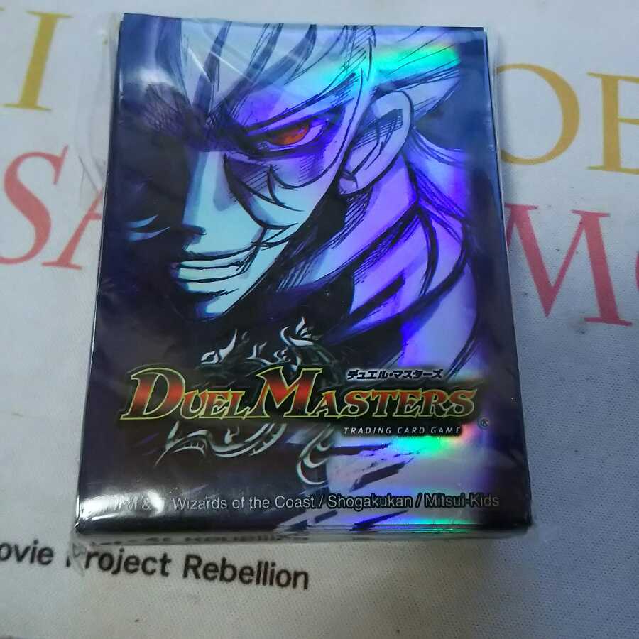 ザキラ スリーブ 懸賞品 1枚