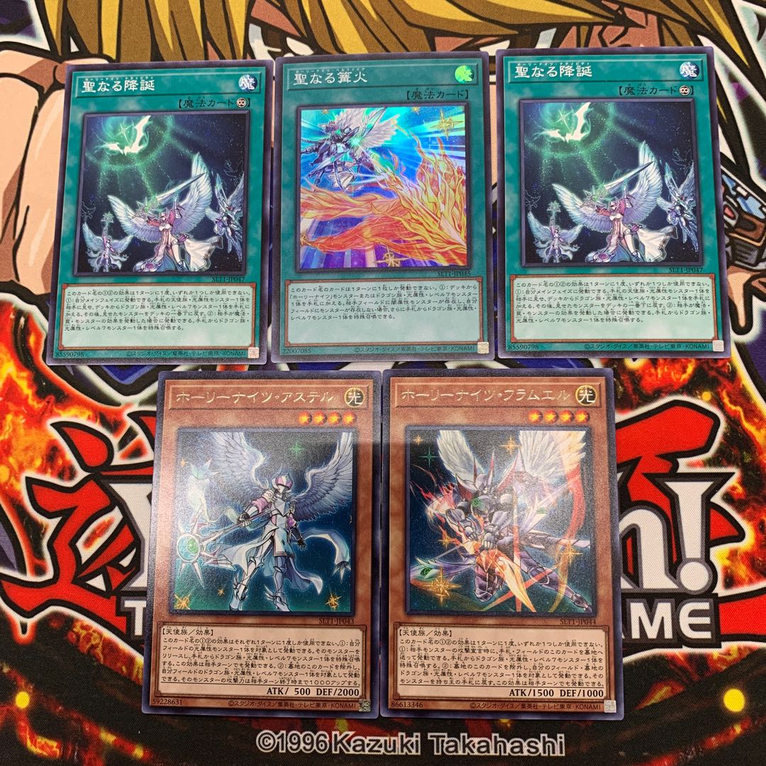 Starry Knight Balefire Super Rare