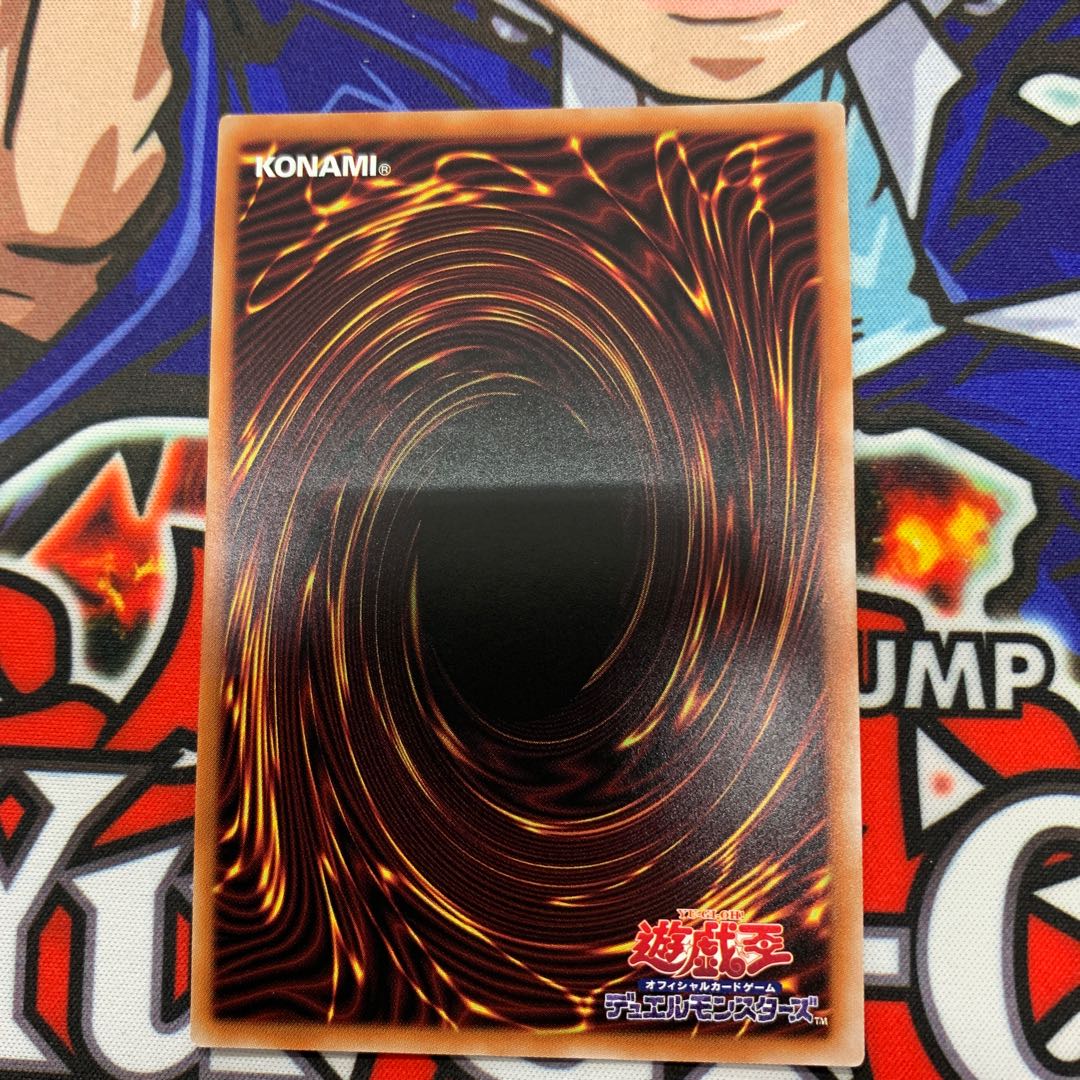 Starry Knight Balefire Super Rare