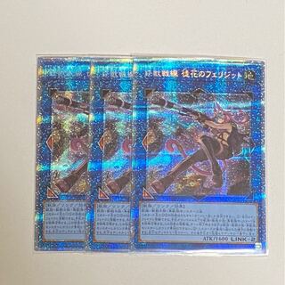 3枚セット　鉄獣戦線 徒花のフェリジット