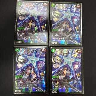 タイク・タイソンズ