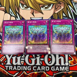 聖夜の降臨 パラレル ノーマル