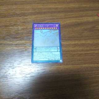 覇王龍ズァーク ホログラフィックレア