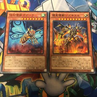 マドレース 怪粉壊獣ガダーラ ノーマル他