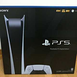 New, unopened] PlayStation5 Digital Edition PS5