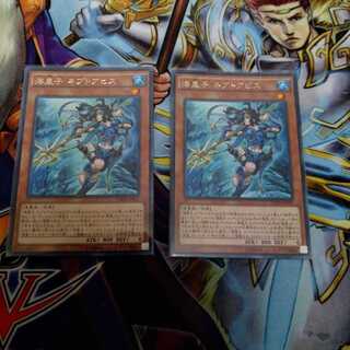 海皇子 ネプトアビス