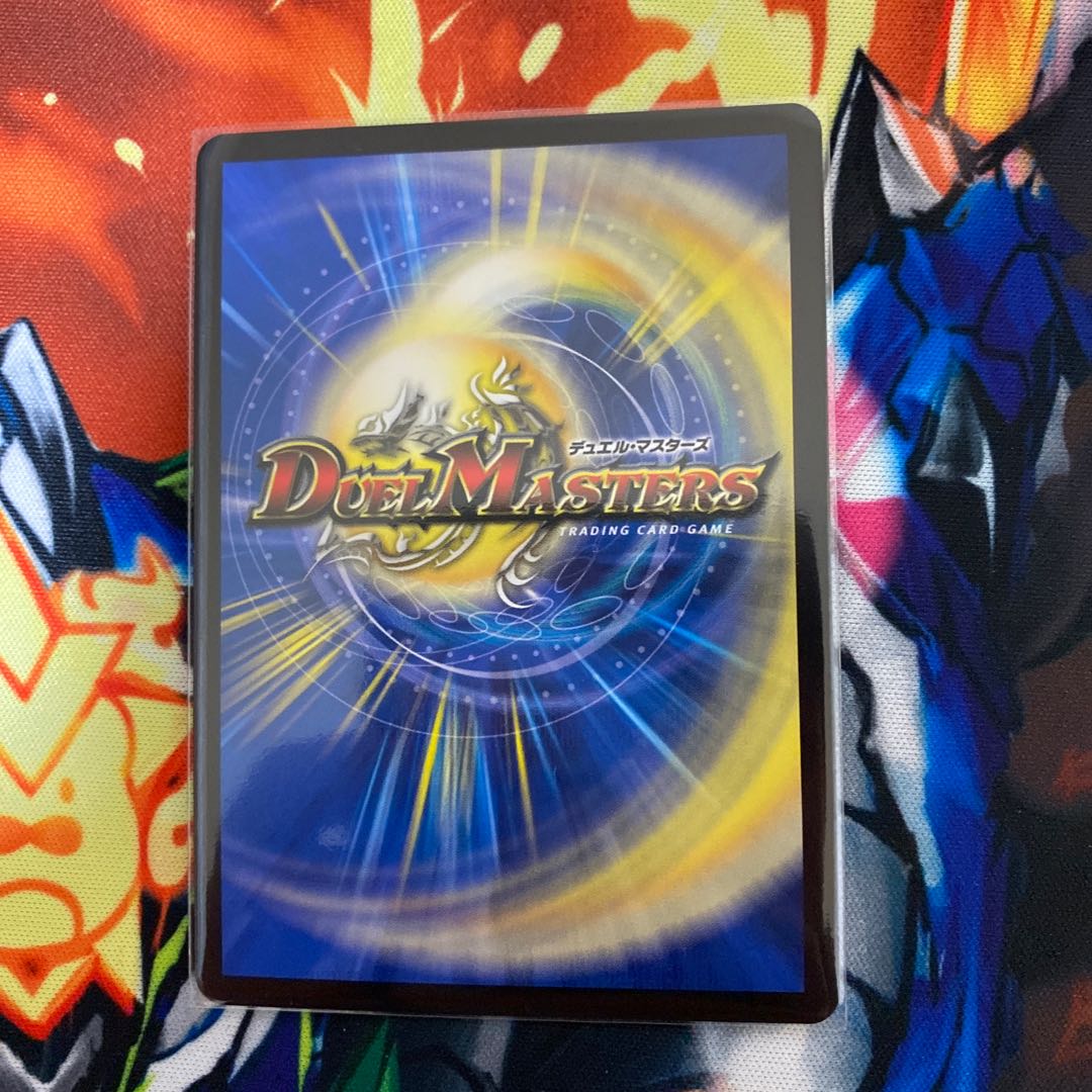 生命と大地と轟破の決断 SR