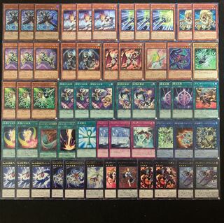 遊戯王 紋章クロノダイバーデッキ40枚+EX15枚の通販 おしりす 遊戯王 紋章クロノダイバーデッキ40枚+EX15枚の通販 おしりす